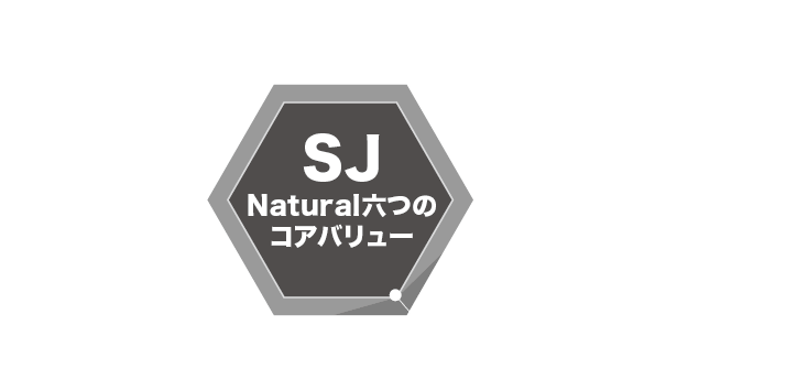 TAIFOAM™ NATURAL